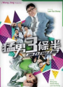縱橫天下粵語第27集