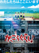 不道德的交易日本bd