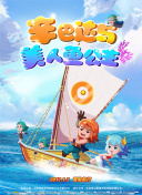 年輕母親1hd高清