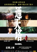 西本遙