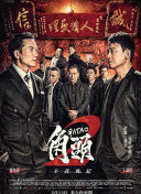 和老板在辦公室bd 中文hd高清