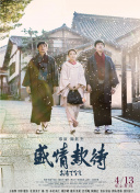 寂寞的女老板完整版3hd高清