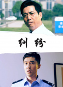 魔鬼天使hd高清免費在線