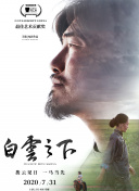 高校教師成熟在線觀看完整版無刪減