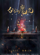 桃花視頻在線觀看免費(fèi)完整版bd
