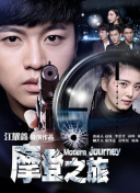 五月櫻唇hd高清