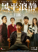九首歌在線觀看hd高清