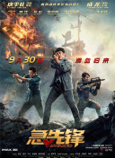 歐美激戰(zhàn)2春潮爛漫海棠紅hd高清