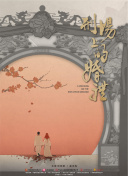 午夜dj在線觀看高清動(dòng)漫在線觀看