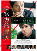 幸福到萬(wàn)家第03集