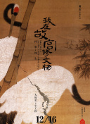 今井繪理子