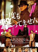 濱田範(fàn)子