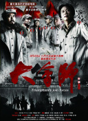 啊快點(diǎn)快回來(lái)了bd高清