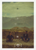 西行紀(jì)第4季第10集