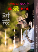 菅野沙雪