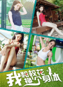 好男人社區(qū)2018年在線觀看完整