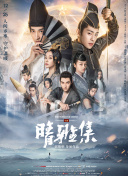 今天也晴朗在線觀看精品高清