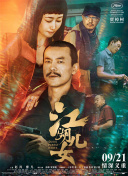 兩個(gè)人的bd高清在線觀看韓國完整版高清在線觀看