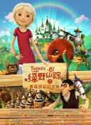 韓國公和熄2在線播放