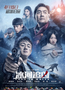 念念桃花源在線觀看高清