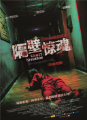 十一天十一夜6hd高清