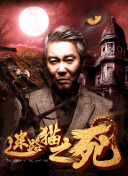家教高課程hd高清