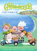 朋友換娶妻2完整版完整版高清在線觀看