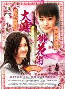愛人的欲望全集免費(fèi)在線完整版