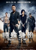 沖上云霄粵語第20集