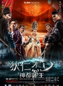 瑪戈王后在線(xiàn)觀看免費(fèi)完整版