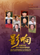 一個(gè)人看的片全集高清在線