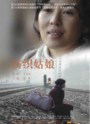 坐著吃飯下面連是在一起系列hd高清