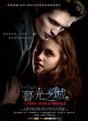 回廊亭第02集