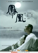 環(huán)太平洋:黑色禁區(qū)第一季bd高清免費(fèi)在線