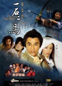 葵伊吹