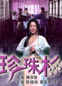暖暖日本完整版在線觀看6hd高清