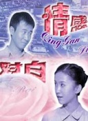 太田玲於