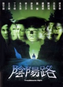 yellow日本觀看播放正片