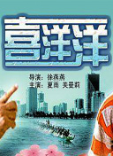 凡人修仙傳:道爭鋒第01集