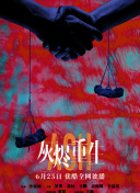 4399觀看全集在線觀看