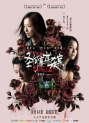 姐姐的朋友3bd