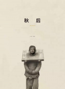 女生的秘密bd