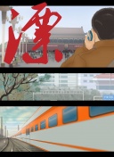 淺川千裕