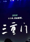 蜜芽miya737mon牢記在線觀看免費高清