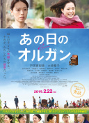 新藤惠美