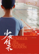 幸福到萬家第26集