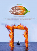 2012高清完整版國語版完整版高清在線觀看