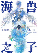 山口美紀(jì)