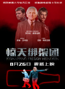 狼群手機(jī)在線觀看免費(fèi)完整版hd高清