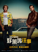 女王辦公室國語第25集